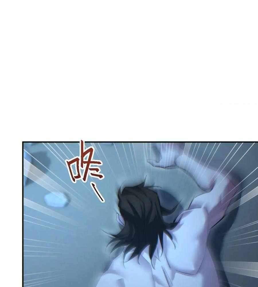 Rebirth in the end times: I reached the top by opening boxes Chapter 48 98